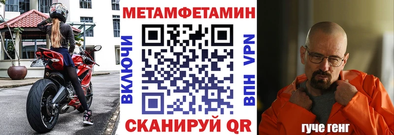 mega Фрязино Amphetamine Розовый цены