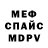 Кодеиновый сироп Lean Purple Drank hamody mm