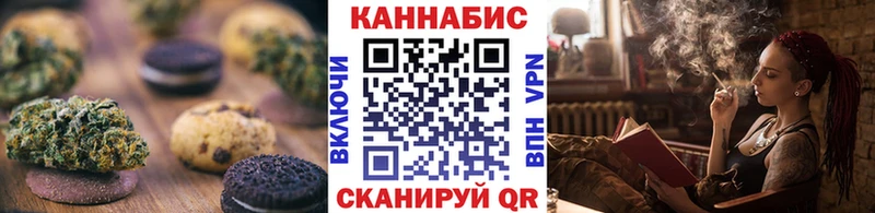 Cannafood марихуана  Фрязино 