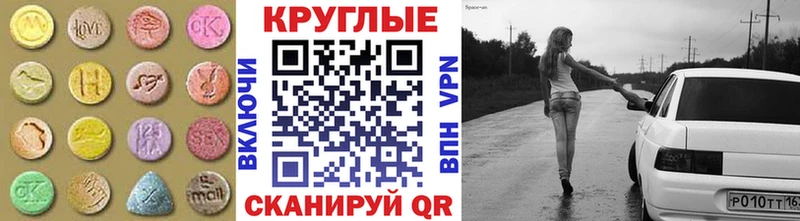 закладка  кракен как войти  ЭКСТАЗИ MDMA  Фрязино 