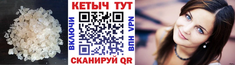 Кетамин VHQ  даркнет сайт  Фрязино 