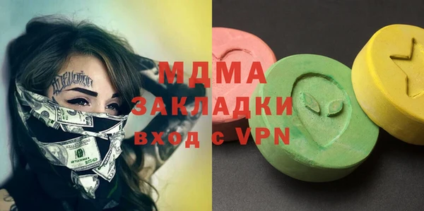 мефедрон мука Абаза