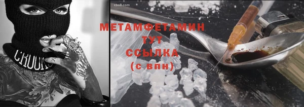 мяу мяу кристалл Алзамай