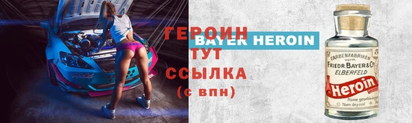 мяу мяу кристалл Алзамай