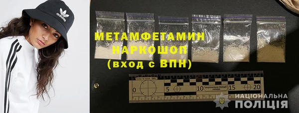 скорость mdpv Новокубанск