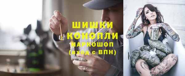 мефедрон мука Абаза
