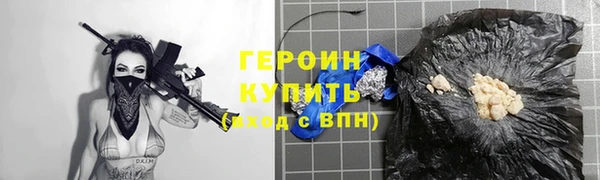 сатива Абдулино