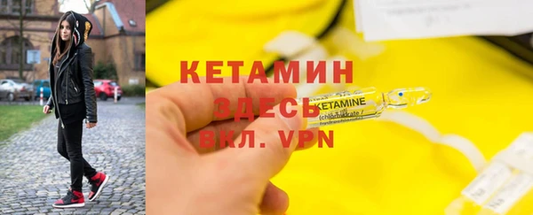мяу мяу кристалл Алзамай