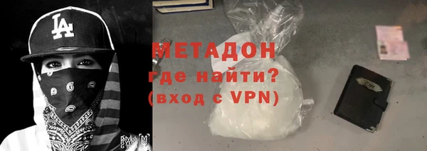 мефедрон мука Абаза