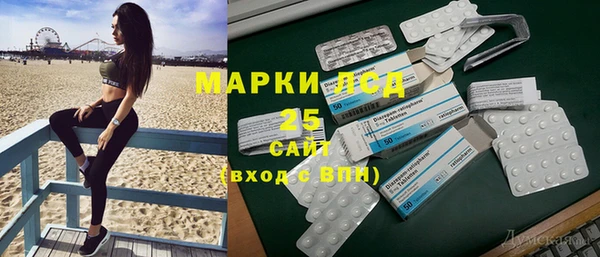 мяу мяу кристалл Алзамай