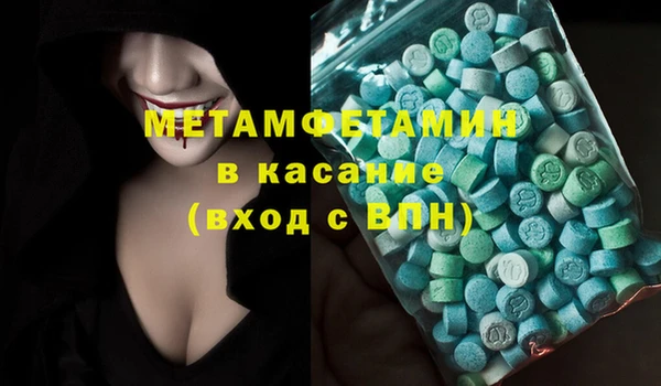 прущая мука Новозыбков