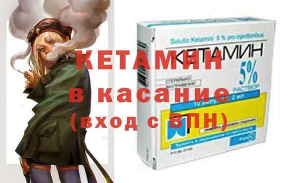 сатива Абдулино