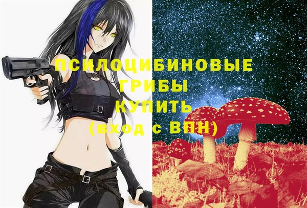 мяу мяу кристалл Алзамай