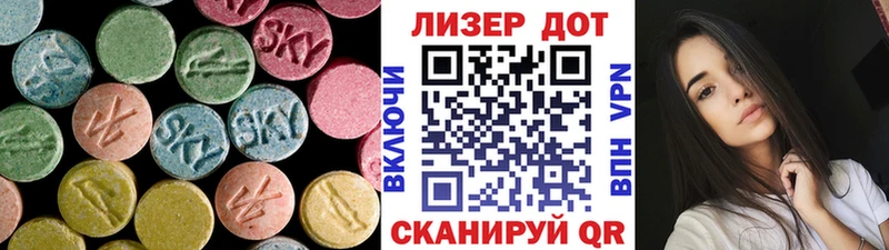 LSD-25 экстази кислота  как найти закладки  Фрязино 