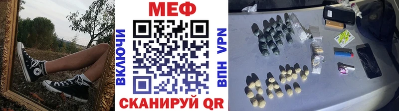 Мефедрон 4 MMC  Фрязино 