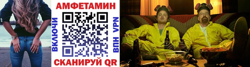 Метамфетамин винт  Фрязино 