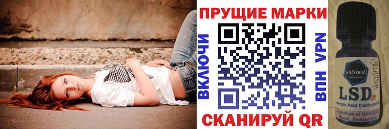 хочу   Фрязино  Наркотические марки 1500мкг 