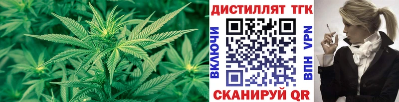 купить наркотик  Фрязино  ТГК концентрат 